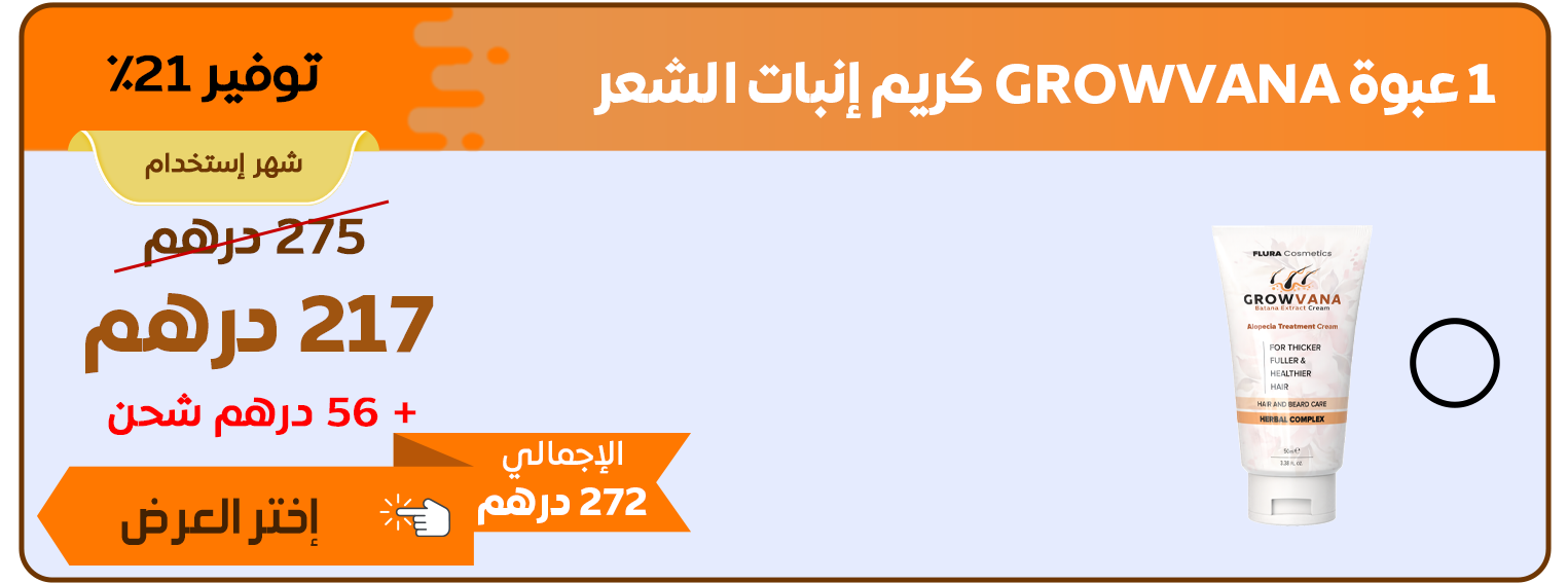 273 AED