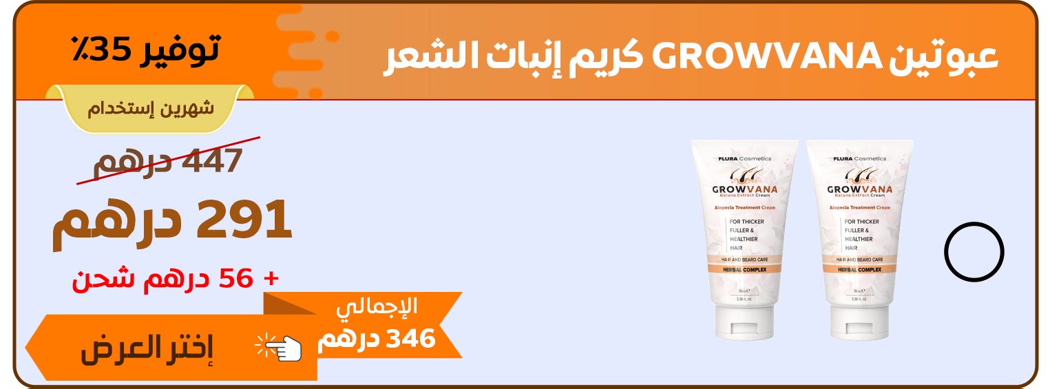 347 AED