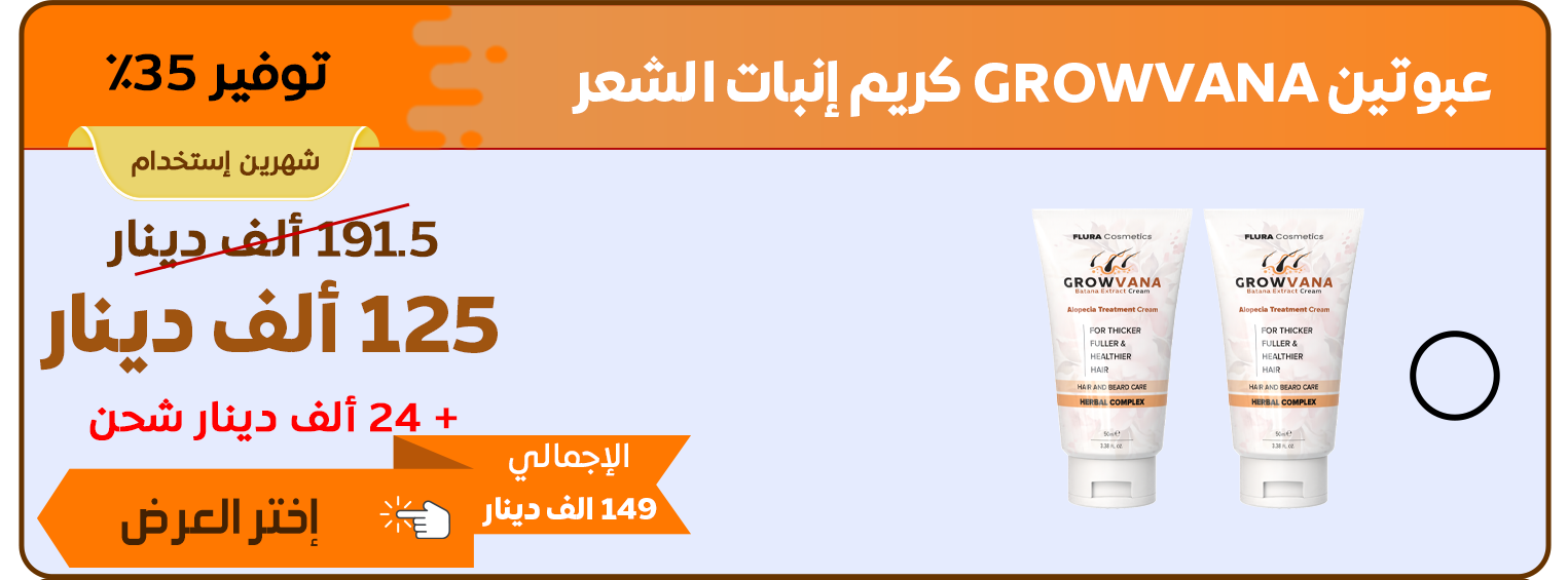 149000 IQD