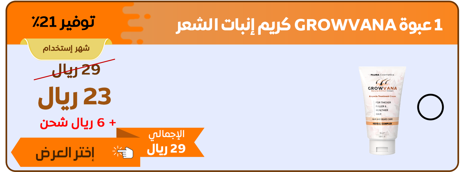 29 OMR