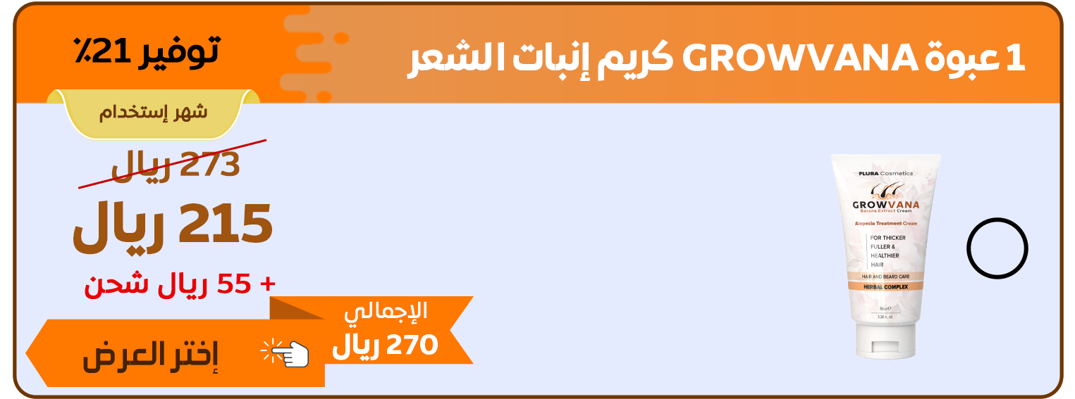 270 QAR