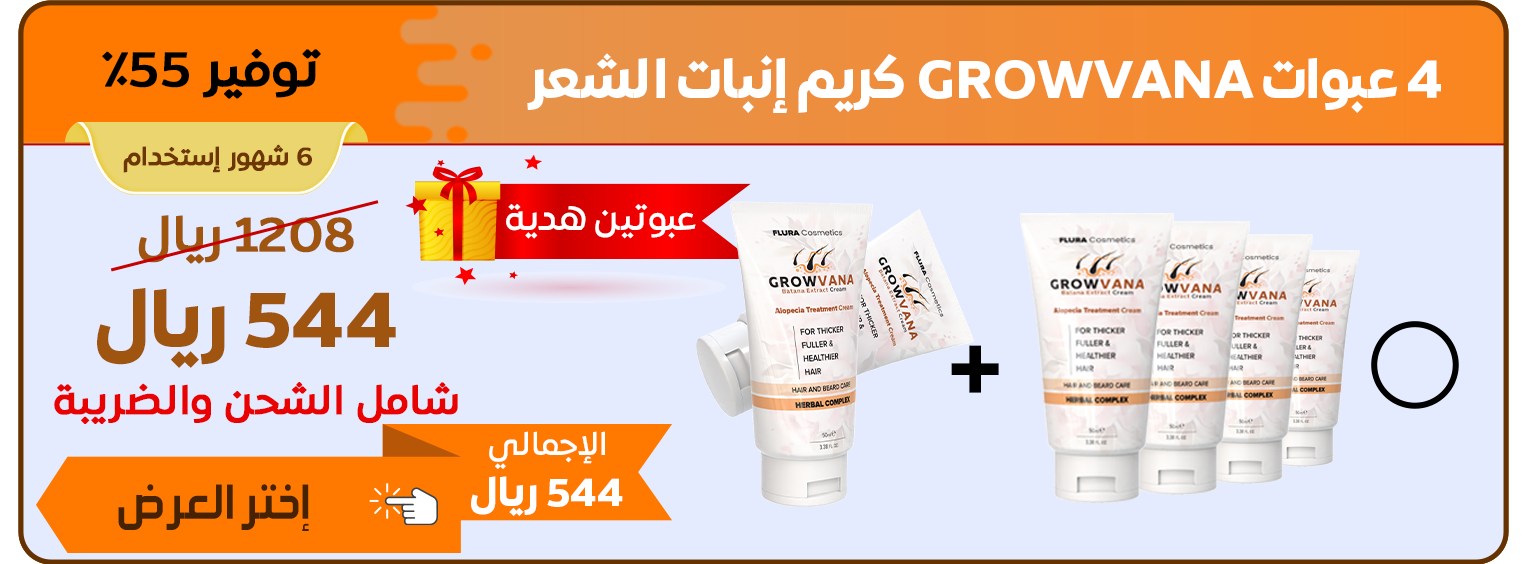 544 QAR