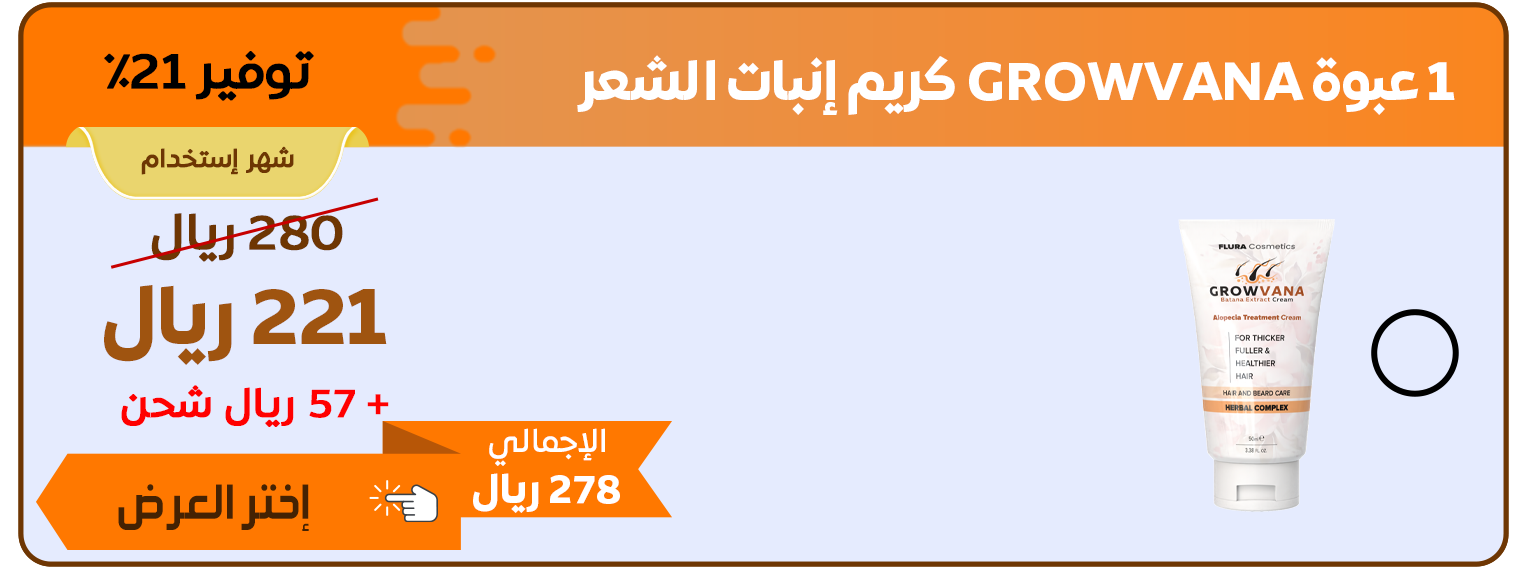 278 SAR